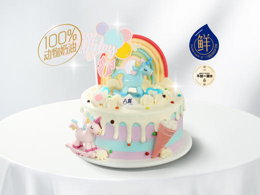 礼品卡【梦幻彩虹独角兽】6英寸 BAXY高端进口冰淇淋生日蛋糕 商品图0