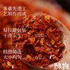 有机辣椒碎180g｜云南文山 商品缩略图2
