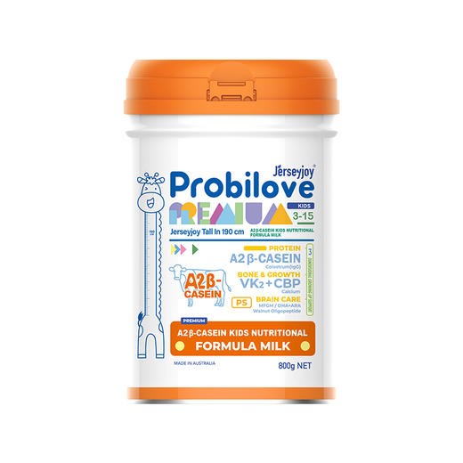 【保税仓】爱薇牛190A2蛋白儿童成长营养配方奶粉（Pro升级版）800g(效期：2027.4） 商品图0