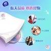 【品牌随机】植护 维达 得宝清风手帕纸1包  便携随身装款式样式随机 商品缩略图2