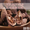 有机草果170g｜云南文山 商品缩略图2