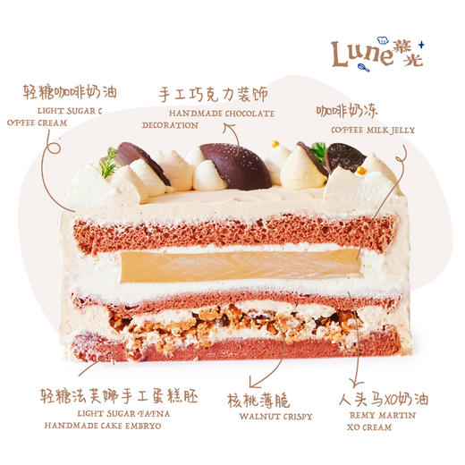 人头马xo提拉米苏 商品图1