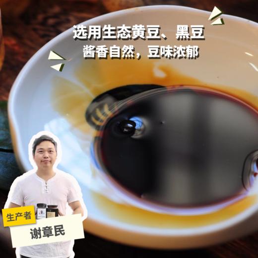 生态手工黑豆酱油 |合作生产 *Eco- handmade soy sauce 商品图0