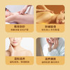 【送刮痧板 舒爽按摩】南京同仁堂艾草生姜按摩油 一瓶多用 草本植萃 温和发热不伤肤 500ml/瓶 商品缩略图2
