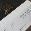 《说解汉字一百五十讲》 商品缩略图9