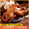 【69.9到手3只！】武训非遗烧鸡 肉嫩骨酥软烂入味香味扑鼻 优选三黄鸡老方老汤7小时慢卤 即食包装食用方便 商品缩略图3