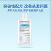 【跨境】DERMEDIC得嫚媞防敏舒缓洗发水300ml【无盒】(效期：2026.11） 商品缩略图0