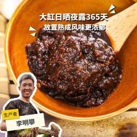 生态黄豆酱 |  合作生产 * Eco-Soybean paste | Coproduction 商品图0