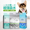 扬爪宠物尿片 商品缩略图1