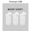 Threegun三枪 桑蚕丝混纺女船袜(1双装)-91336Z031 商品缩略图2