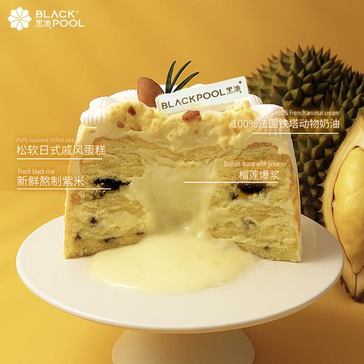 （配送到家）金枕爆浆榴莲蛋糕（抖音兑换专用链接） 商品图4