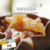生态黄冰糖 | 合作生产*Eco  brown sugar in pieces | Coproduction 商品缩略图0