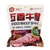 苏食五香牛键[S021] 商品缩略图6
