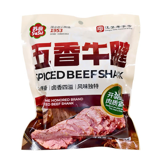苏食五香牛键[S021] 商品图6