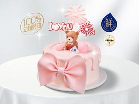 礼品卡【告白熊】8英寸 BAXY高端进口冰淇淋生日蛋糕