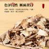 康美药业知母100g/瓶 康美中药饮片罐装 商品缩略图1