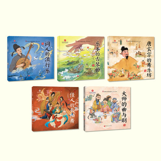 《舞乐中国》（全5册） 商品图1