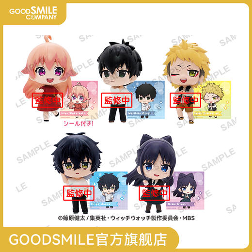 【GSC现货】TV动画『魔女与使魔』收藏手办RICH BOX ver. 商品图0