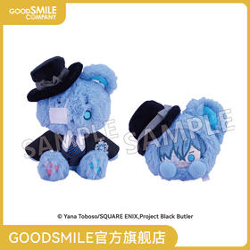 【GSC现货】mofufusa 毛绒公仔/团子 夏尔·凡多姆海威 黑执事