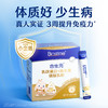 【新客专享】合生元乳铁蛋白+益生菌(调制乳粉)30袋装 小金盾/经典版2种可选 商品缩略图10