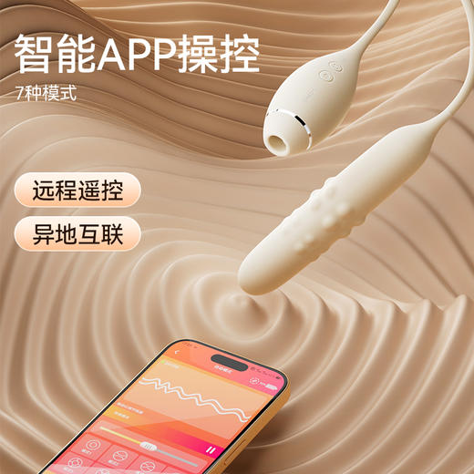 【暴吸伸缩 全功能转珠棒】SVAKOM 司沃康 啵啵珠情趣女用品自慰器成人性玩具性秒潮 商品图2