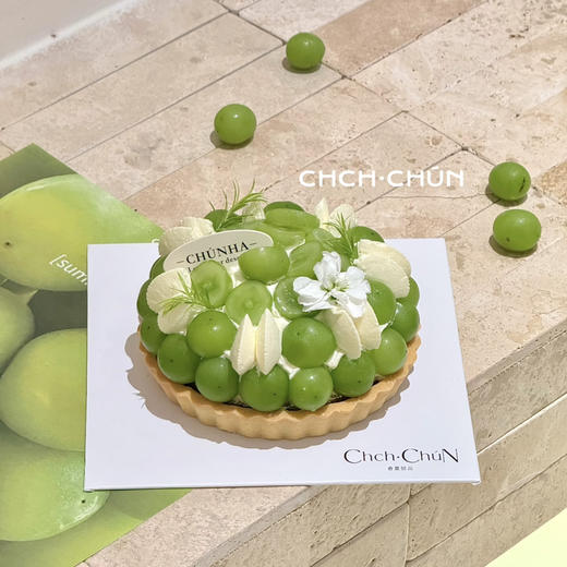 酸奶青提挞 商品图2