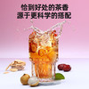 【秒杀】杞里香黄芪桂圆红枣茶150g 商品缩略图6