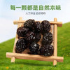 伯乐尝酸Q枣【蓝莓味|小青柠味】400g 商品缩略图2