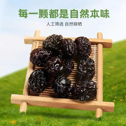 伯乐尝酸Q枣【蓝莓味|小青柠味】400g 商品图2