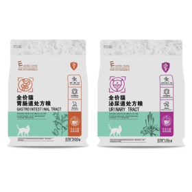 爱迪森全价猫胃肠道处方粮
