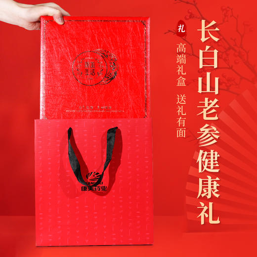 康美新开河红参片100g/盒 足龄参斜切大片高皂苷泡水泡茶煲汤送礼 商品图2