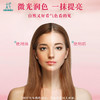 轻颜美丽天竺葵精油素颜霜30g 轻轻一压 美丽轻颜 商品缩略图2
