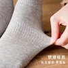 【中筒袜】 黑白灰颜色随机1双 男女春夏纯棉吸汗防臭透气 新疆长绒棉 商品缩略图2