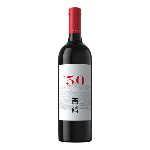 宁夏西鸽酒庄-N.50干红葡萄酒750ml单瓶装 商品图4