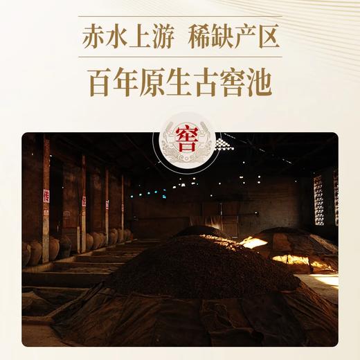 摘要酒·珍品版3代 53度 酱香型白酒500mL【BJ】 商品图1