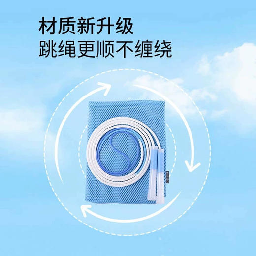 沙式3.0计数跳绳/XL/身高170CM以上/颜色到店自选或随机发货 商品图2