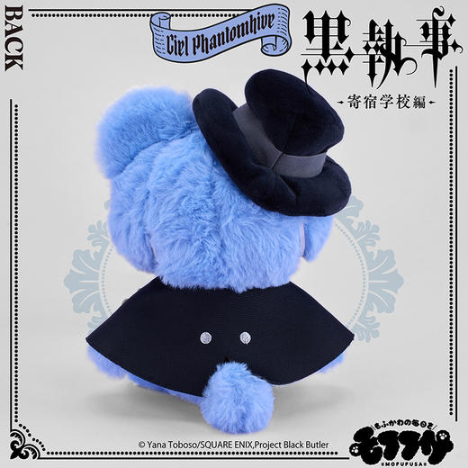 【GSC现货】mofufusa 毛绒公仔/团子 夏尔·凡多姆海威 黑执事 商品图2