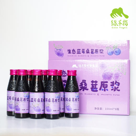 生态蓝莓桑葚原浆 |  绿家自产 * Ecological Blueberry&mulburry Puree |  In-House Productio 商品图4
