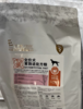 爱迪森肠道处方粮犬用 商品缩略图2