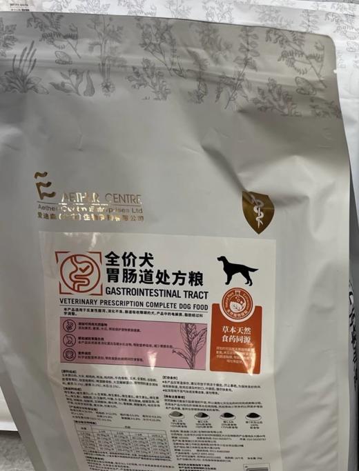 爱迪森肠道处方粮犬用 商品图2