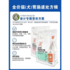 爱迪森全价猫胃肠道处方粮 商品缩略图1
