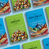 《延伸的表型》+《攀登不可能之山》 商品缩略图2