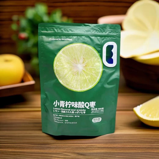 伯乐尝酸Q枣【蓝莓味|小青柠味】400g 商品图1
