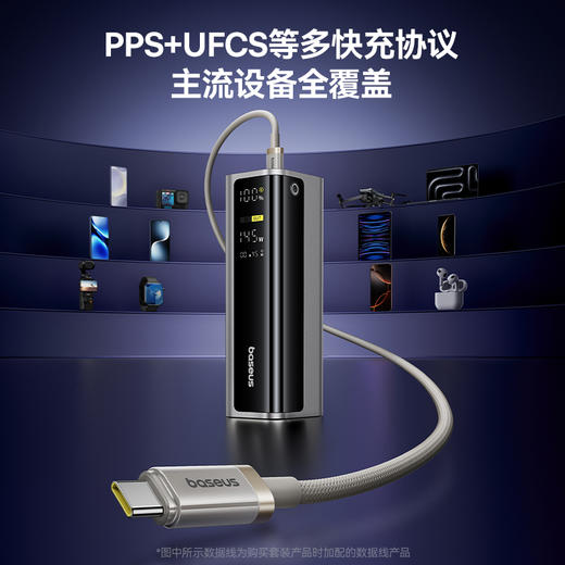 倍思 EnerGeek GP12 数显快充移动电源 20800mAh 145W 商品图2