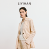 LIYIHAN 2025秋季新款褶皱西装女杏色设计感小众外套 商品缩略图2