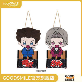 【GSC现货】逆转裁判 毛绒挂袋 成步堂龙一款/御剑怜侍款 GSM