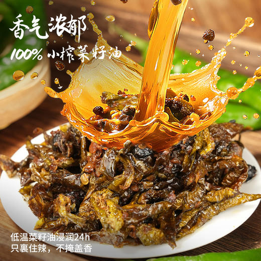 黑色经典老坛晒辣椒308g/罐 商品图3