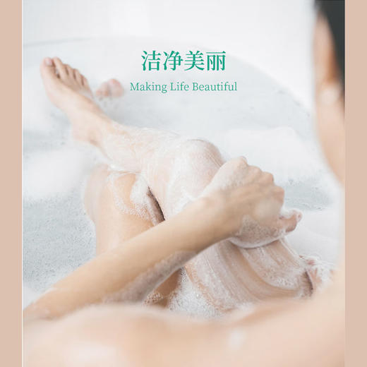 花王洗护安心系列 沐浴露500g YC 商品图2