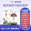 维丽海斯-大口健食饮液 150ml【5送1】 商品缩略图1
