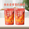 伯乐尝甘草红糖杏350g 商品缩略图0